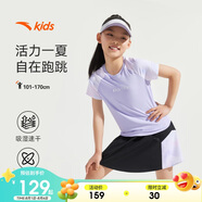 安踏兒童女童運動套裝2025夏柔軟親膚速干涼感運動兩件套A62525719