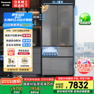 松下（Panasonic）【國(guó)家補(bǔ)貼20%】大海豹2.0冰箱法式多門(mén)515升家用零嵌入超薄電冰箱自動(dòng)制冰一級(jí)能效NR-EE52BGA-S