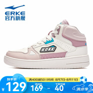 鴻星爾克（ERKE）板鞋女夏季百搭時(shí)尚防滑耐磨平衡支撐女款滑板鞋 橡芽白/山藥灰 36