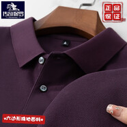 傳奇保羅夏季中年短袖t恤男翻領(lǐng)純色款全棉透氣保羅polo衫體恤寬松加大碼T 紫色 保羅線下 100 48/170/M適合-125斤