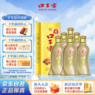 口子窖 五年型 兼香型白酒 40.8度 400ml*6瓶 整箱裝 低度白酒