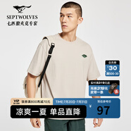七匹狼（SEPTWOLVES）【易打理】短袖T恤男裝夏季純棉透氣休閑舒適上衣 807(象牙白) M 170/92A