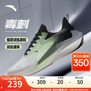 安踏（ANTA）毒刺丨運動(dòng)鞋男男鞋軟底緩震跑步鞋男 象牙白/黑-4 41 (男)