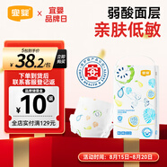 宜嬰弱酸水果紙尿褲M(mǎn)48片敏感肌適用超薄透氣柔軟尿不濕 