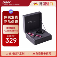 凌美（LAMY）鋼筆簽字筆 套裝生日節(jié)日禮物學(xué)生成人練字文具 德國進(jìn)口 恒星系列 商務(wù)禮盒 紫紅色 EF0.5mm