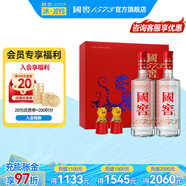 國(guó)窖1573【禮盒送禮】濃香型白酒 禮盒裝送酒具 送禮宴請(qǐng)純糧酒 52度 500mL 2瓶 金虎送福 虎年禮盒