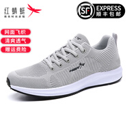 紅蜻蜓網(wǎng)面透氣男鞋夏季潮流飛織鞋休閑運動(dòng)鞋透氣網(wǎng)鞋男輕便戶(hù)外健步鞋 灰色 42