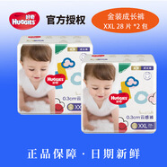 好奇（Huggies）金裝紙尿褲成長拉拉褲NB80/S70/M162/129/X105/XX尿不濕 金裝成長褲XX28片*2包