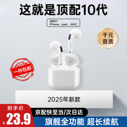 SUOYING【TOP榜第1名】藍牙耳機適用蘋(píng)果16pro/iphone真無(wú)線(xiàn)降噪2025最新款超長(cháng)續航音樂(lè )半入耳式手機華為 【升級】千元音質(zhì)|全功能還原 【新版空間感立體音效】全功能