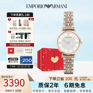 安普里奧·阿瑪尼（Emporio Armani）手表女滿天星石英時尚鑲鉆女士腕表生日禮物送女友AR1926
