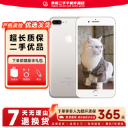 蘋果（Apple）iPhone 7plus 二手手機(jī) 蘋果7 Plus 4G手機(jī) 全網(wǎng)通 銀色 128G全網(wǎng)通 95新