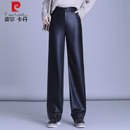 皮爾卡丹（pierre cardin）真皮皮褲女長褲2025秋冬松緊高腰綿羊皮拖地褲休閑大碼闊腿直筒褲 2083門襟拉鏈 S 號=1尺9=26碼