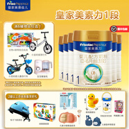 美素佳兒（Friso）皇家美素佳兒嬰幼兒配方奶粉 券和禮品二選一 1段 800g*6罐