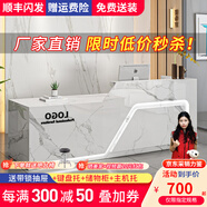 京創(chuàng)逸家公司前臺接待臺吧臺商用柜臺桌美容院服裝店鋪收銀臺 【UV亮光板】白+魚肚白 左高 140x60x100cm