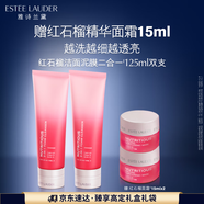 雅詩蘭黛雙支裝紅石榴潔面乳125ml洗面奶清潔護(hù)膚品套裝化妝品生日禮物