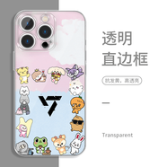 鯨美多seventeen原創(chuàng  )手機殼蘋(píng)果16pro華為pura70同款iPhone15Promax小米14vivo韓國OPPO全圓佑13克拉 ZHR6978SEVENTEEN-直邊透明 快速發(fā)貨【部分地區次日達】