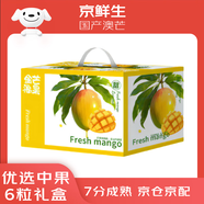 京鮮生 國產(chǎn)澳芒 6粒禮盒裝 單果約400g 生鮮水果