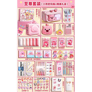 歐迪辦公小馬寶莉女孩生日禮物小學(xué)生女童幼兒園文具盲盒套裝學(xué)習(xí)用品禮盒 套裝+3D密碼箱露比