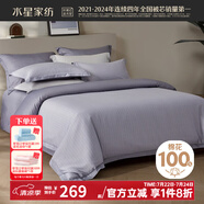 水星家紡床上四件套 100%純棉 全棉印花套件 北歐法式風(fēng) 簡(jiǎn)約被套床單枕套 北歐影記(A類純棉&親膚裸睡) 1.8米床 床單款 （被套220*240cm）