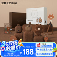 漫步者（EDIFIER）LINE FRIENDS 聯(lián)名款限定耳機(jī)禮盒 Zero Air 真無線藍(lán)牙耳機(jī) 布朗熊款 七夕情人節(jié)禮物