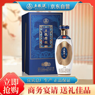 五糧液股份 送禮佳品 五糧精釀純釀52度500ml*1瓶  固態(tài)法濃香型白酒