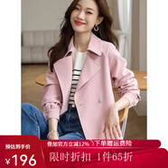 熙世界風(fēng)衣外套女高級感2025年春季新款流行雙排扣小個子短款大衣 肉桂粉 M