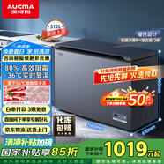 澳柯瑪（AUCMA）312升家用減霜大容量商用冷藏柜冷凍柜超低溫電子控溫臥式冰箱 一級能效BC/BD-312DHX 以舊換新