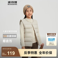 波司登（BOSIDENG）25新款輕薄羽絨服男女兒童5A抗菌90絨輕盈保暖馬甲T250130060DS 灰燕麥7441囤貨拍大 165 /84A 約 155-165cm 54kg