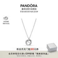 潘多拉（PANDORA）親情永恒吊墜項鏈頸飾925銀三枚圓環(huán)送母親七夕情人節(jié)禮物送女友