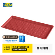 宜家（IKEA）BAGGMUCK 貝格馬克塑料鞋墊室內戶(hù)外輕便耐用易清潔 紅色71x35cm