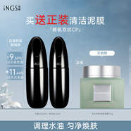 英樹(shù)肌肽熬夜護膚化妝品套裝提拉緊致淡紋提亮保濕水乳面霜改善熬夜肌 【煥亮保濕】平衡水120ml+乳60ml