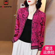AEMAPE短外套女2025春秋季新款時尚外搭上衣氣質(zhì)長袖印花棒球服女 深玫紅_7792# 2XL 建議130-140