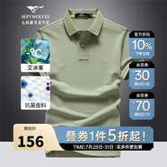 七匹狼短袖T恤男25夏季抗菌涼感翻領(lǐng)男士POLO短T打底體恤衫商務(wù)休閑男裝 206(豆綠)-抗菌升級款 M (165) 84A