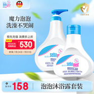 泡泡沐浴露500ml+泡泡沐浴露200ml