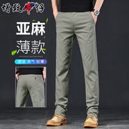 增致牛仔（ZENGZHI）【亞麻薄款】2025夏季冰絲男士休閑褲男商務(wù)寬松直筒長褲子男