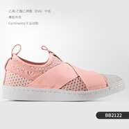 阿迪達(dá)斯 （adidas）三葉草一腳蹬男女休閑板鞋 BZ0112 BB2122 47