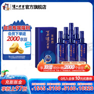 瀘州老窖濃香型白酒 百年窖齡酒 52度 500mL 6瓶 窖齡90年 整箱裝
