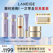 致美套裝(精華水150ml+精華乳130ml+精華20ml+面霜50ml+眼霜15ml)