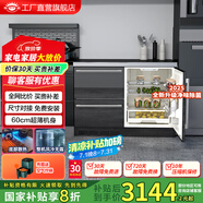 航天民生BCD-198WQB 198升臥式冰箱家用變頻風(fēng)冷無霜小型柜式多門櫥柜式電冰箱 BCD-198WQB黑色