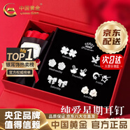 中國黃金（CHINA GOLD）足銀一周耳釘女耳環(huán)禮盒套裝耳飾實(shí)用走心紀念七夕情人節生日禮物 【福蝶花開(kāi)】一周耳釘*七對裝【臻選玫瑰花禮盒】
