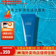 LANEIGE蘭芝洗面奶150ml男女士氨基酸潔面乳多效凈膚潔顏膏深層清潔不刺激豐盈泡沫學(xué)生 蘭芝男士舒潤(rùn)洗面奶150ml
