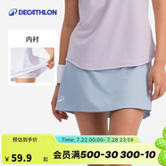 迪卡儂網(wǎng)球羽毛球裙女夏季休閑裙彈力運(yùn)動短裙半身裙-5591803