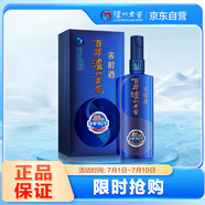瀘州老窖 窖齡90年 濃香型白酒 52度500ml 單瓶裝