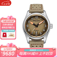 艾美達【七夕情人節禮物送男友】Armand Nicolet- A640P-KA-P0640KM8 淺棕色