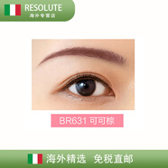 資生堂（Shiseido）日本Za眉筆女自動(dòng)旋轉免削防水自然棕煙灰色彩妝附眉刷 BR631可可棕 0.17g 0.1g