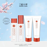 三粧（Sansho）化研凈顏煥膚潔面凝膠清潔去角質(zhì)小樣中樣旅行套裝 中樣旅行套裝