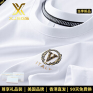 XJSGS官方國際正品牌男士高端短袖t恤夏季薄款修身圓領(lǐng)體恤輕奢男裝 高檔白色【現(xiàn)貨速達】 L 建議【體重120-130斤】