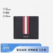 BALLY巴利【同價(jià)618】男包錢包短款錢夾皮夾卡夾 6224893 黑色 均碼
