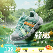 安踏兒童運(yùn)動(dòng)鞋男小童2025夏季輕便透氣水陸包頭溯溪沙灘鞋A12529931