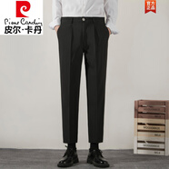 皮爾卡丹（pierre cardin）冰絲西裝褲子男夏季薄款九分彈力微錐胖子大碼西褲垂墜感高級感男 黑色九分(春夏款 垂感彈力) 29 【90-110斤可穿】